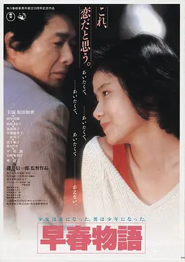 feature film