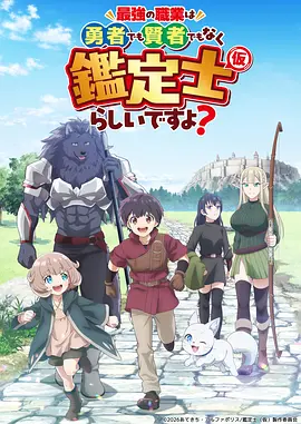 anime